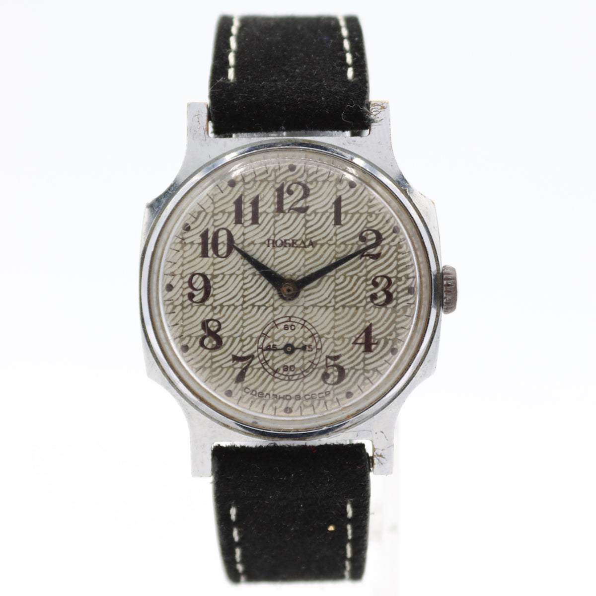 Pobeda "Victory" Checkered Wave Pattern